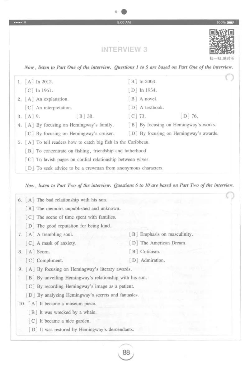 星火专八听力_2025专四专八真题及备考资料_2009-2024专八真题+备考资料_专八资料电子书_24专八听力专题_24星火专八听力