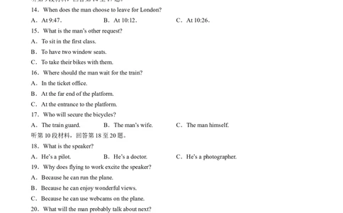 2024届湖南省怀化市高三下学期第二次模拟考试英语试题+答案(1)_2024年4月_024月合集_2024届湖南省怀化市高三下学期第二次模拟考试