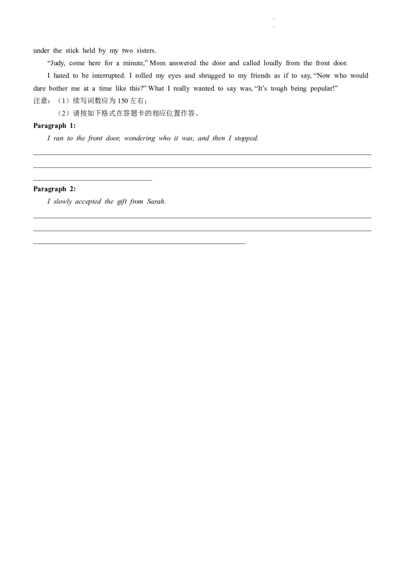 2024届福建省漳州市高中毕业班第二次质量检测英语试题_2024年2月_01每日更新_01号_2024届福建省漳州市高三上学期第二次质量检测_福建省漳州市2024届高三上学期第二次质量检测英语