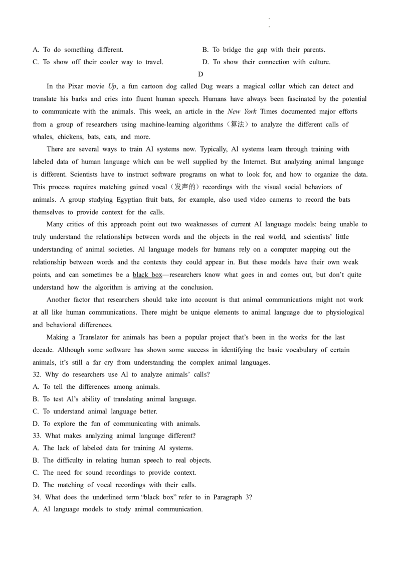 2024届福建省漳州市高中毕业班第二次质量检测英语试题_2024年2月_01每日更新_01号_2024届福建省漳州市高三上学期第二次质量检测_福建省漳州市2024届高三上学期第二次质量检测英语