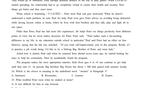2024届福建省漳州市高中毕业班第二次质量检测英语试题_2024年2月_01每日更新_01号_2024届福建省漳州市高三上学期第二次质量检测_福建省漳州市2024届高三上学期第二次质量检测英语