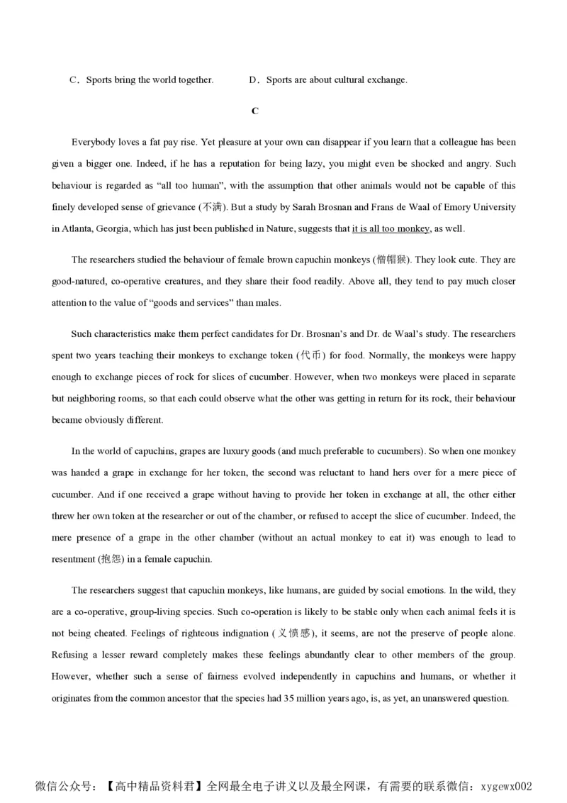 黄金卷04-赢在高考&middot;黄金8卷备战2024年高考英语模拟卷（新高考Ⅰ卷专用）（考试版）_2024高考押题卷_92024赢在高考全系列_赢在高考&middot;黄金8卷备战2024年高考英语模拟卷