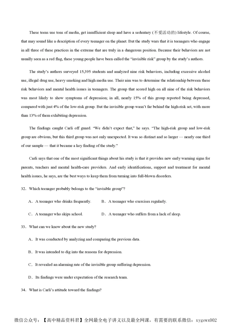 黄金卷04-赢在高考&middot;黄金8卷备战2024年高考英语模拟卷（新高考Ⅰ卷专用）（考试版）_2024高考押题卷_92024赢在高考全系列_赢在高考&middot;黄金8卷备战2024年高考英语模拟卷