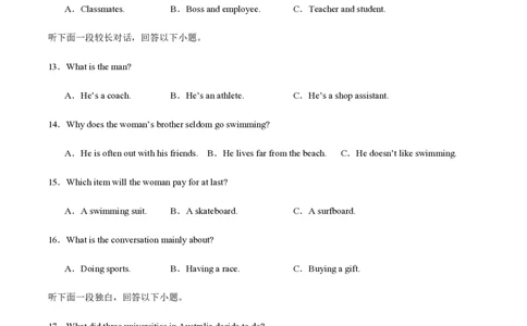 黄金卷04-赢在高考&middot;黄金8卷备战2024年高考英语模拟卷（新高考Ⅰ卷专用）（考试版）_2024高考押题卷_92024赢在高考全系列_赢在高考&middot;黄金8卷备战2024年高考英语模拟卷