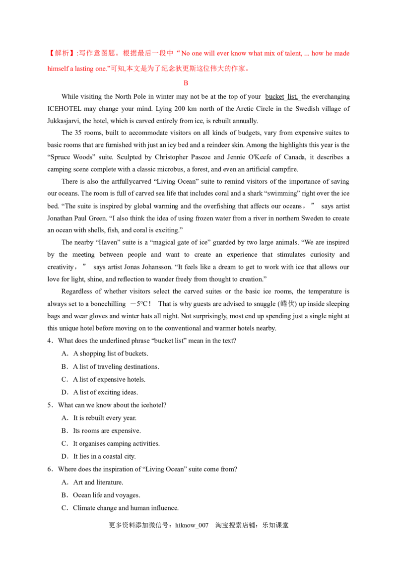 1.2DiscoveringUsefulStructures（解析版）高二英语课后培优练（人教版2019选择性必修第一册）_E015高中全科试卷_英语试题_选修1_4.新版高中英语选择性必修1_2.同步练习_2.选修一课后培优