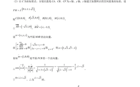 黄金卷01-赢在高考&middot;黄金8卷备战2024年高考数学模拟卷（新高考Ⅰ卷专用）（参考答案）_2024高考押题卷_92024赢在高考全系列_赢在高考&middot;黄金8卷备战2024年高考数学模拟卷