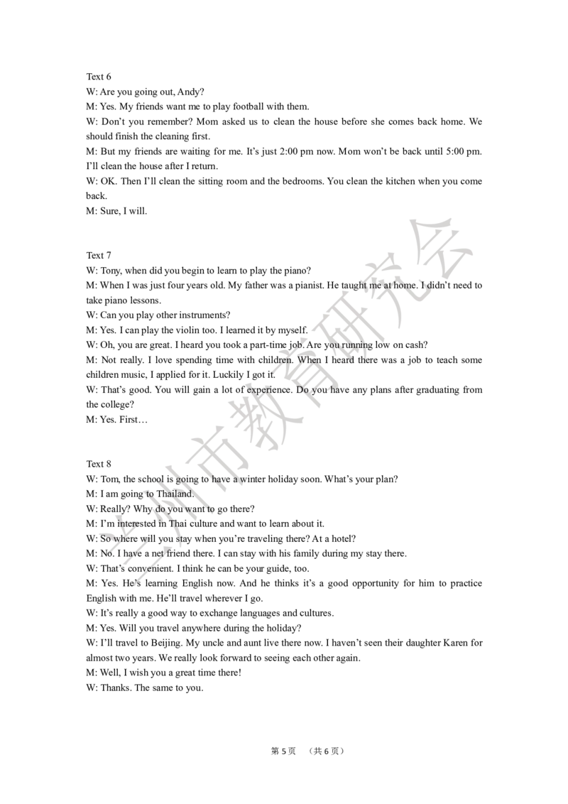 2024高三诊断-英语答案_2024年3月_013月合集_2024届甘肃省兰州市高三下学期诊断考试（一模）_2024届甘肃省兰州市高三下学期诊断考试英语试卷