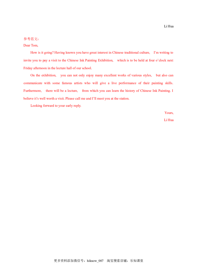 1.3UsingLanguage&AssessingYourProgress（解析版）-高二英语课后培优练（人教版2019选择性必修第三册）_E015高中全科试卷_英语试题_选修3_6.新版高中英语选择性必修3_2.同步练习_课后培优练