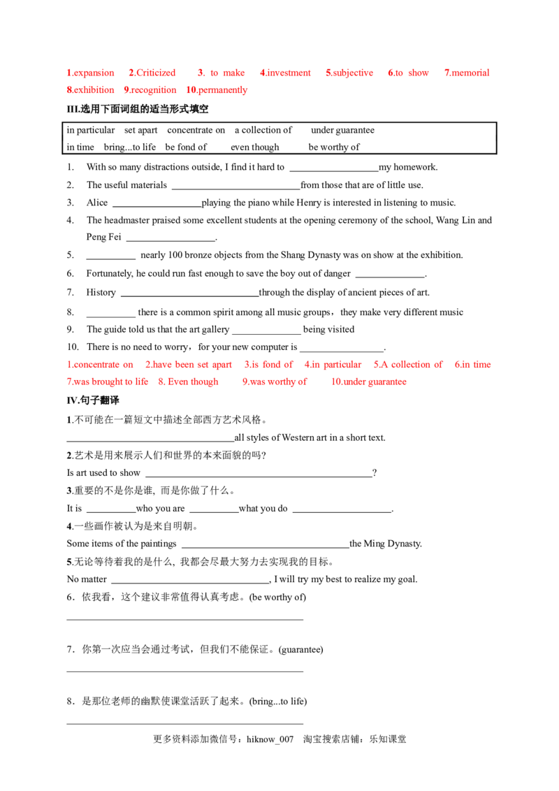 1.3UsingLanguage&AssessingYourProgress（解析版）-高二英语课后培优练（人教版2019选择性必修第三册）_E015高中全科试卷_英语试题_选修3_6.新版高中英语选择性必修3_2.同步练习_课后培优练