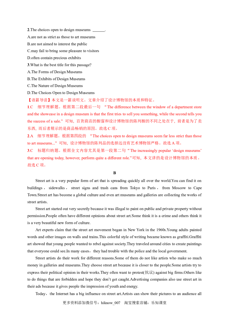 1.3UsingLanguage&AssessingYourProgress（解析版）-高二英语课后培优练（人教版2019选择性必修第三册）_E015高中全科试卷_英语试题_选修3_6.新版高中英语选择性必修3_2.同步练习_课后培优练