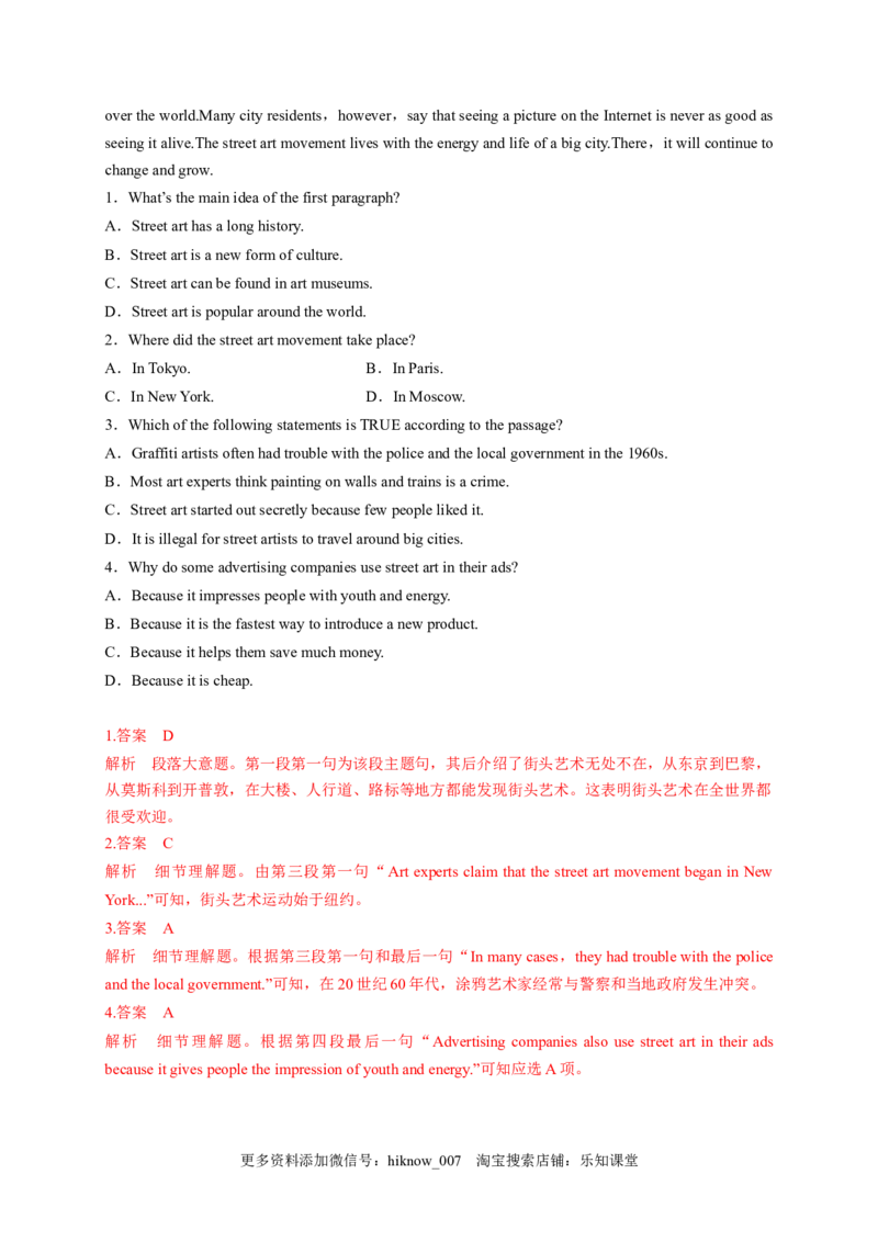 1.3UsingLanguage&AssessingYourProgress（解析版）-高二英语课后培优练（人教版2019选择性必修第三册）_E015高中全科试卷_英语试题_选修3_6.新版高中英语选择性必修3_2.同步练习_课后培优练