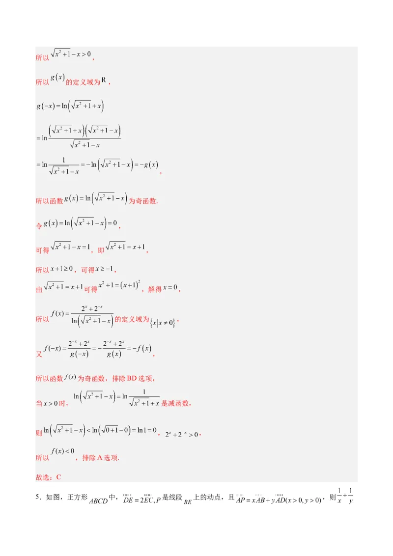 黄金卷01-赢在高考&middot;黄金8卷备战2024年高考数学模拟卷（新高考Ⅱ卷专用）（解析版）_2024高考押题卷_92024赢在高考全系列_赢在高考&middot;黄金8卷备战2024年高考数学模拟卷