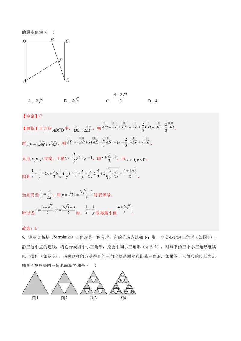 黄金卷01-赢在高考&middot;黄金8卷备战2024年高考数学模拟卷（新高考Ⅱ卷专用）（解析版）_2024高考押题卷_92024赢在高考全系列_赢在高考&middot;黄金8卷备战2024年高考数学模拟卷