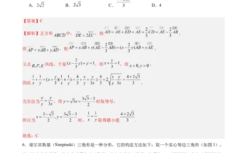 黄金卷01-赢在高考&middot;黄金8卷备战2024年高考数学模拟卷（新高考Ⅱ卷专用）（解析版）_2024高考押题卷_92024赢在高考全系列_赢在高考&middot;黄金8卷备战2024年高考数学模拟卷