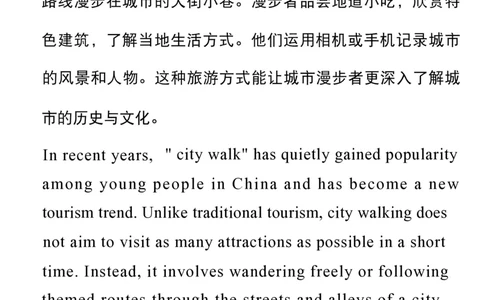 翻译四级第1-3套完整版估分_英语四六级整合_25年12月四级答案与真题（对答案专用）