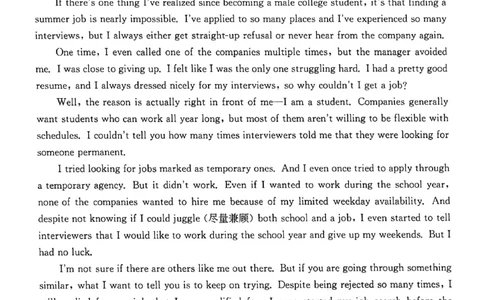 2024届陕西省榆林市高三下学期第二次模拟检测题英语试题+(1)_2024年3月_013月合集_2024届陕西省榆林市高三第二次模拟考试