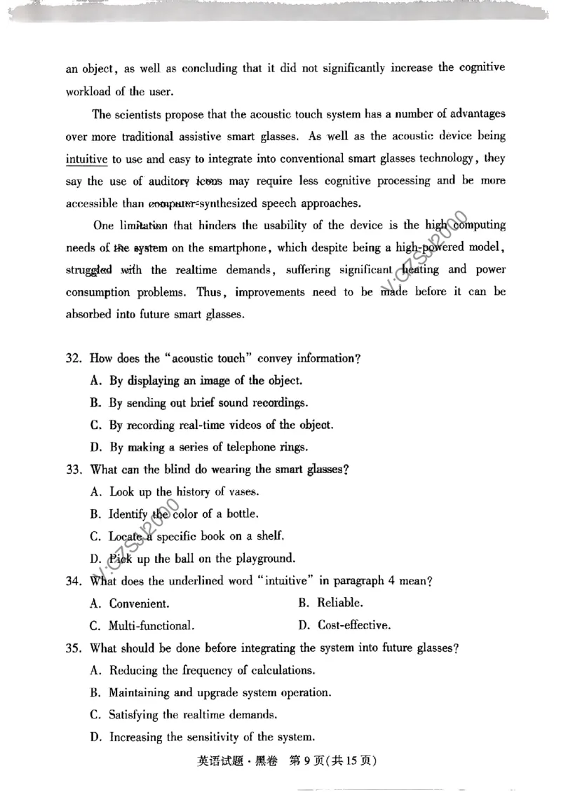 黑卷英语_2024高考押题卷_32024腾远黑白卷_2024黑白卷（语理数英理综）_黑卷