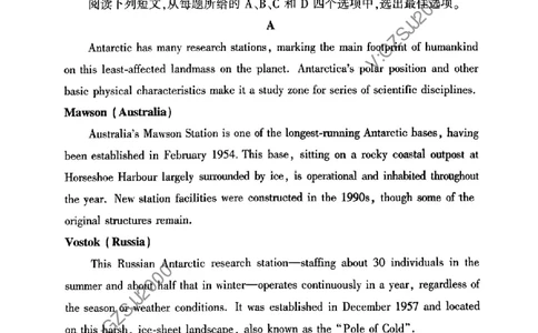 黑卷英语_2024高考押题卷_32024腾远黑白卷_2024黑白卷（语理数英理综）_黑卷