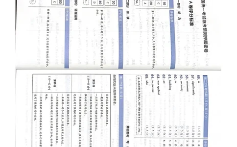 （英语）阅卷人750分考场评分标准_2024高考押题卷_12024天星全系列_黑龙江版_英语