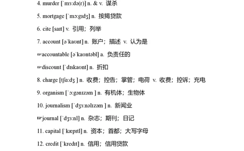 星星&middot;独家资料包单词-英语四级核心1500词_英语四六级整合_英语四六级真题版本二此版为主此文件夹会持续更新_四六级单词汇总_四级单词_赠四六级加油包
