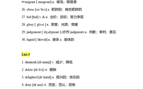 星星&middot;独家资料包单词-英语四级核心1500词_英语四六级整合_英语四六级真题版本二此版为主此文件夹会持续更新_四六级单词汇总_四级单词_赠四六级加油包
