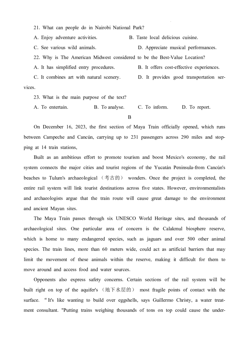 2024届湖南新高考教学教研联盟高三下学期第一次联考（一模）英语试题_2024年3月_013月合集_2024届湖南长郡十八校新高考教学教研联盟高三下学期第一次联考