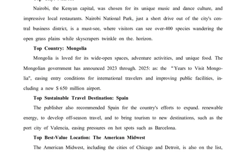 2024届湖南新高考教学教研联盟高三下学期第一次联考（一模）英语试题_2024年3月_013月合集_2024届湖南长郡十八校新高考教学教研联盟高三下学期第一次联考