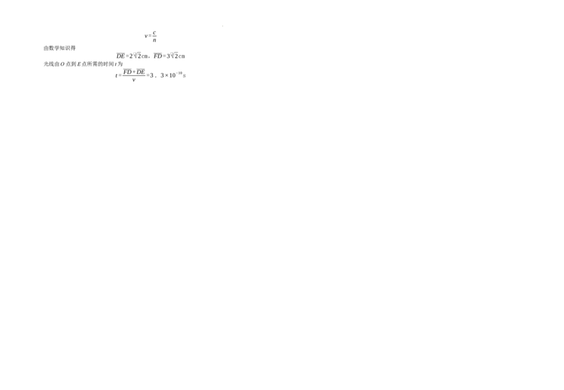 2024届高三第一次模拟物理试卷答案_2024年3月_013月合集_2024届宁夏银川一中高三下学期第一次模拟考试_宁夏回族自治区银川一中2023-2024学年高三下学期第一次模拟考试理综试题