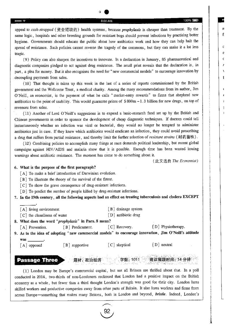 星火简专八阅读黄任_2025专四专八真题及备考资料_2009-2024专八真题+备考资料_专八资料电子书_24专八阅读专题资料_2024专八阅读180篇（星火）
