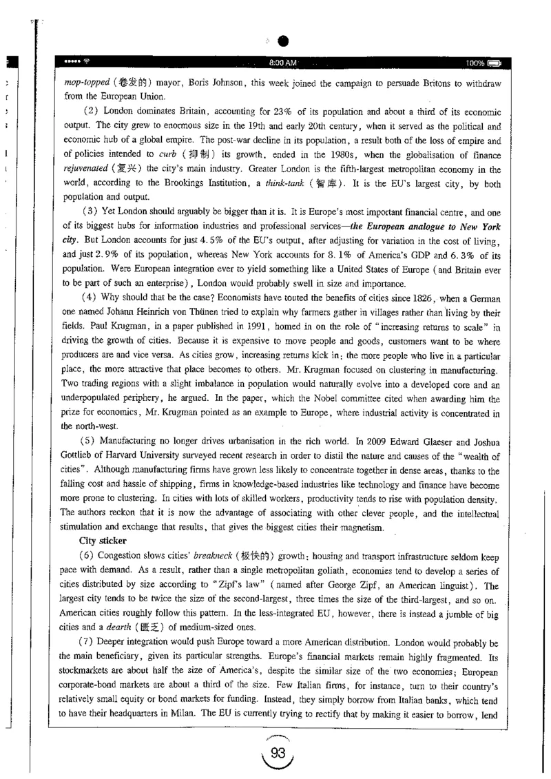 星火简专八阅读黄任_2025专四专八真题及备考资料_2009-2024专八真题+备考资料_专八资料电子书_24专八阅读专题资料_2024专八阅读180篇（星火）