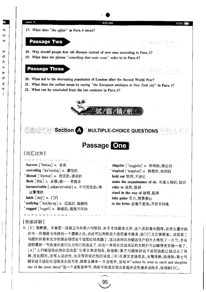 星火简专八阅读黄任_2025专四专八真题及备考资料_2009-2024专八真题+备考资料_专八资料电子书_24专八阅读专题资料_2024专八阅读180篇（星火）