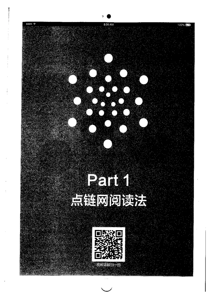 星火简专八阅读黄任_2025专四专八真题及备考资料_2009-2024专八真题+备考资料_专八资料电子书_24专八阅读专题资料_2024专八阅读180篇（星火）