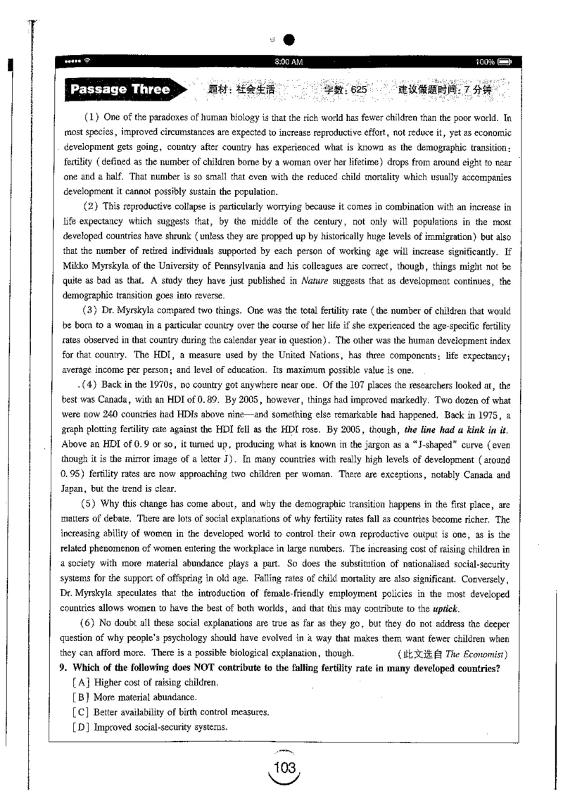 星火简专八阅读黄任_2025专四专八真题及备考资料_2009-2024专八真题+备考资料_专八资料电子书_24专八阅读专题资料_2024专八阅读180篇（星火）