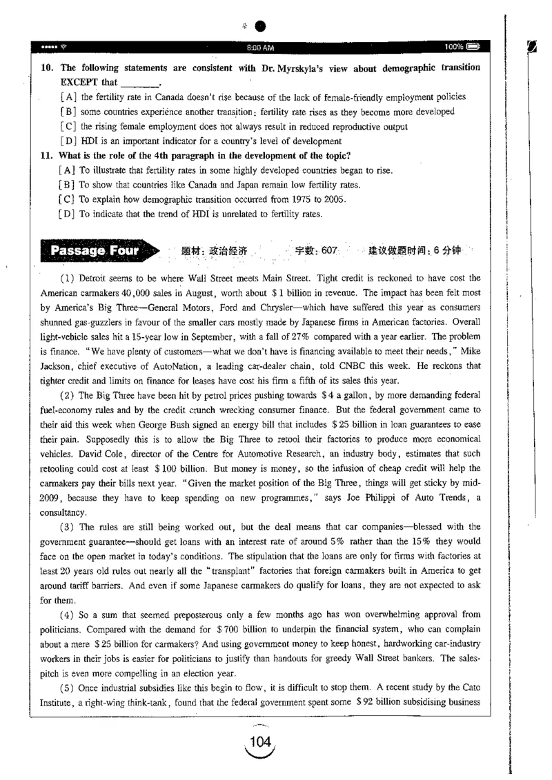 星火简专八阅读黄任_2025专四专八真题及备考资料_2009-2024专八真题+备考资料_专八资料电子书_24专八阅读专题资料_2024专八阅读180篇（星火）
