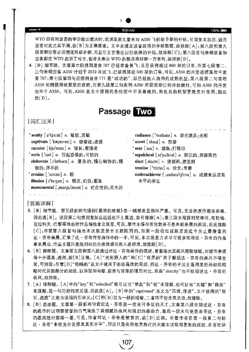 星火简专八阅读黄任_2025专四专八真题及备考资料_2009-2024专八真题+备考资料_专八资料电子书_24专八阅读专题资料_2024专八阅读180篇（星火）