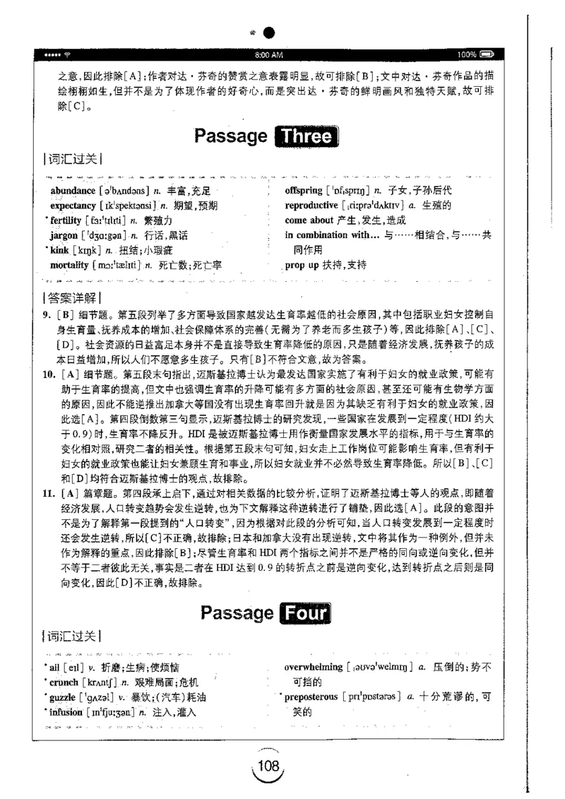 星火简专八阅读黄任_2025专四专八真题及备考资料_2009-2024专八真题+备考资料_专八资料电子书_24专八阅读专题资料_2024专八阅读180篇（星火）