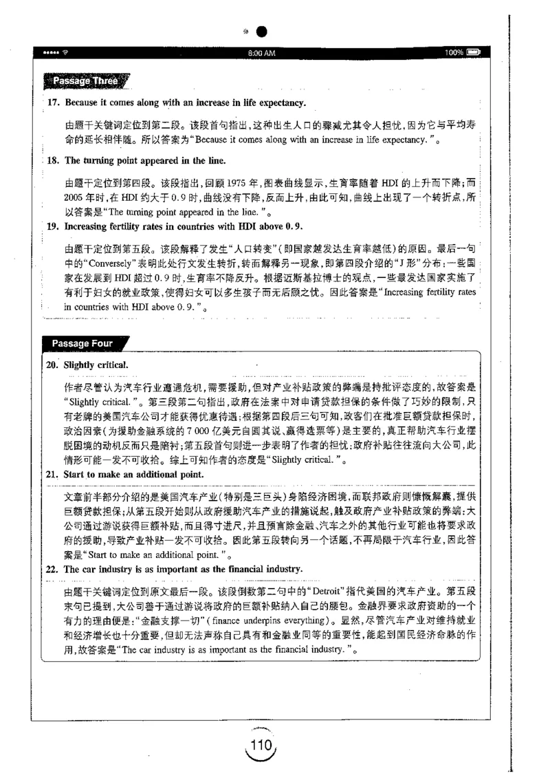星火简专八阅读黄任_2025专四专八真题及备考资料_2009-2024专八真题+备考资料_专八资料电子书_24专八阅读专题资料_2024专八阅读180篇（星火）