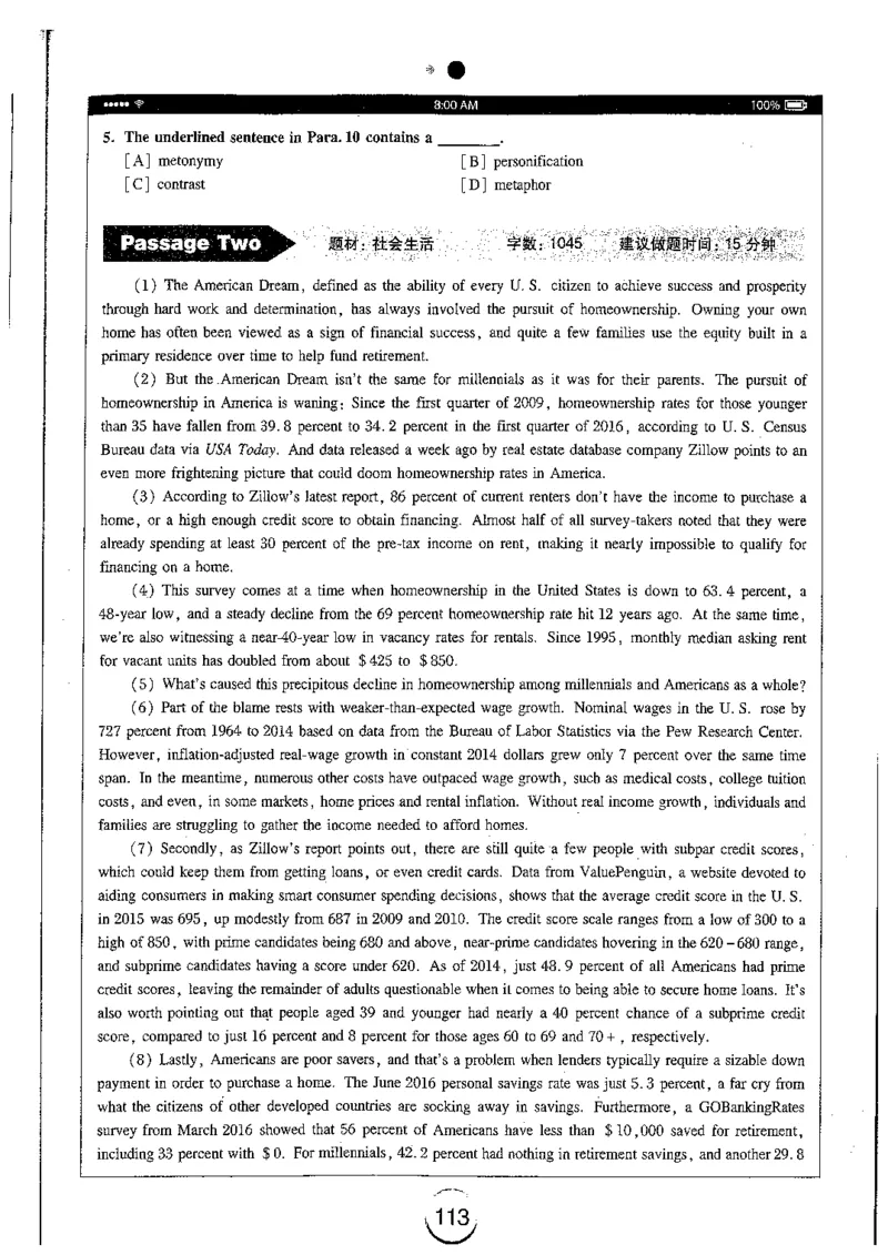 星火简专八阅读黄任_2025专四专八真题及备考资料_2009-2024专八真题+备考资料_专八资料电子书_24专八阅读专题资料_2024专八阅读180篇（星火）