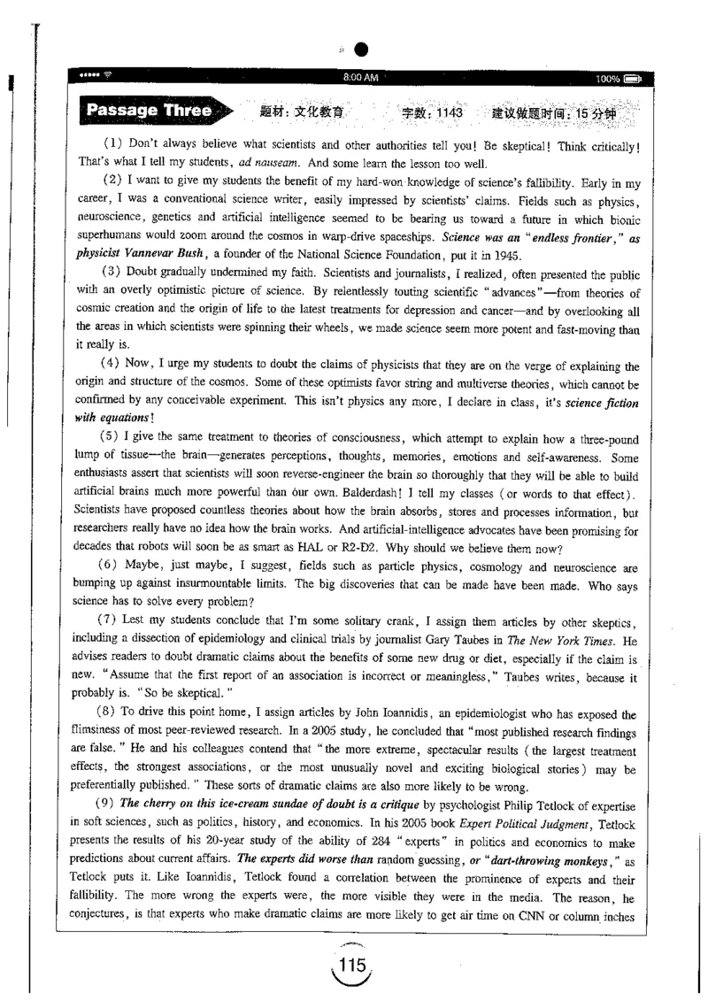 星火简专八阅读黄任_2025专四专八真题及备考资料_2009-2024专八真题+备考资料_专八资料电子书_24专八阅读专题资料_2024专八阅读180篇（星火）