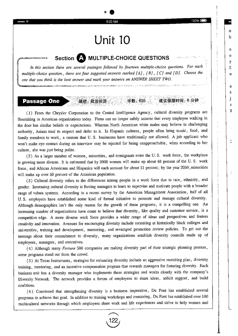 星火简专八阅读黄任_2025专四专八真题及备考资料_2009-2024专八真题+备考资料_专八资料电子书_24专八阅读专题资料_2024专八阅读180篇（星火）