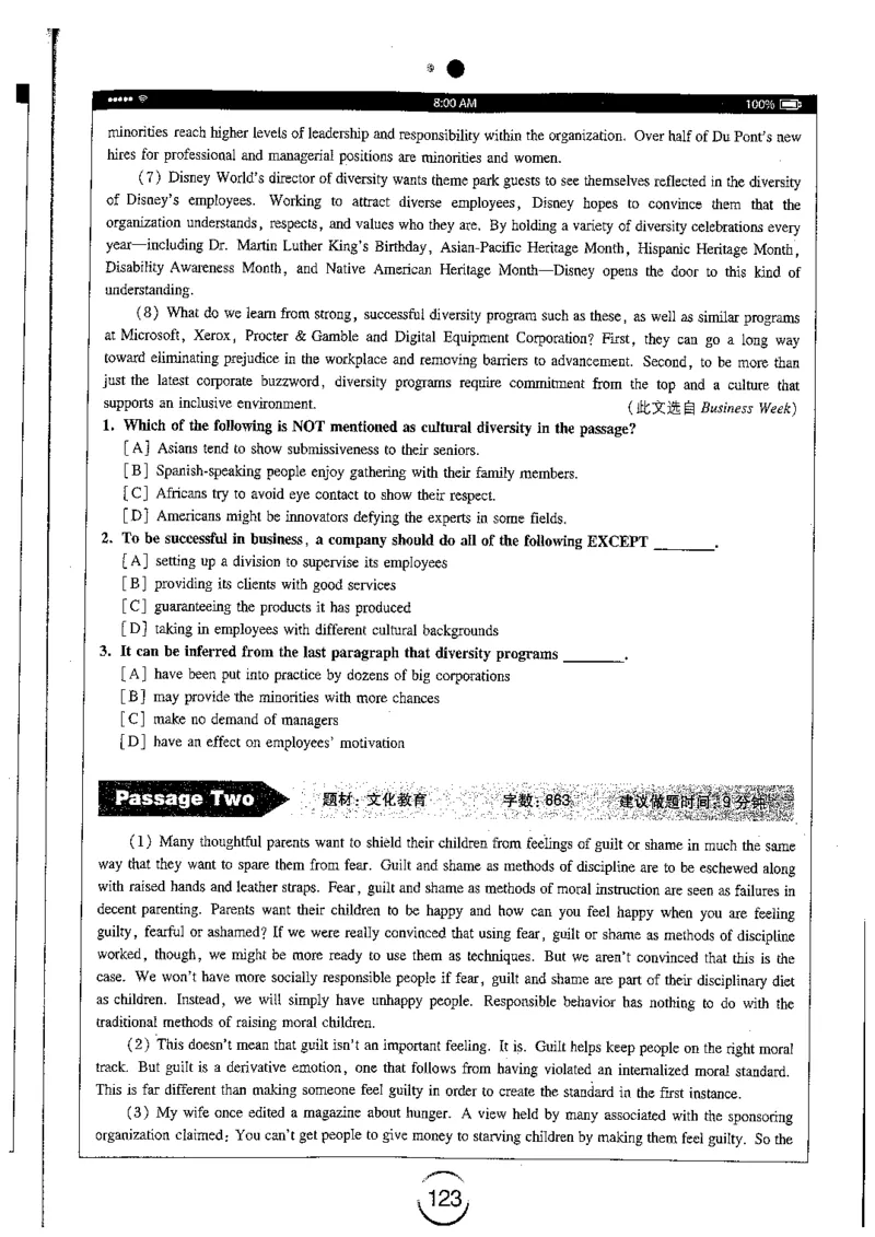 星火简专八阅读黄任_2025专四专八真题及备考资料_2009-2024专八真题+备考资料_专八资料电子书_24专八阅读专题资料_2024专八阅读180篇（星火）
