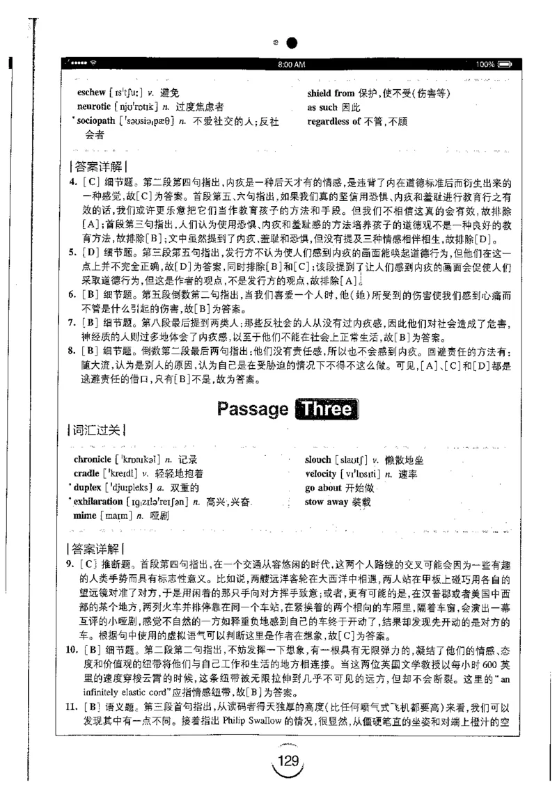 星火简专八阅读黄任_2025专四专八真题及备考资料_2009-2024专八真题+备考资料_专八资料电子书_24专八阅读专题资料_2024专八阅读180篇（星火）