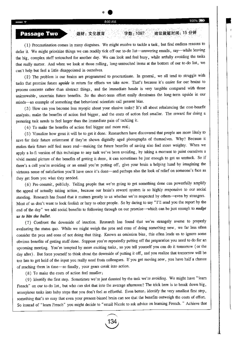 星火简专八阅读黄任_2025专四专八真题及备考资料_2009-2024专八真题+备考资料_专八资料电子书_24专八阅读专题资料_2024专八阅读180篇（星火）