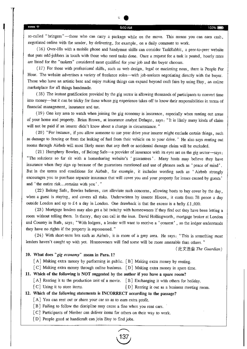 星火简专八阅读黄任_2025专四专八真题及备考资料_2009-2024专八真题+备考资料_专八资料电子书_24专八阅读专题资料_2024专八阅读180篇（星火）