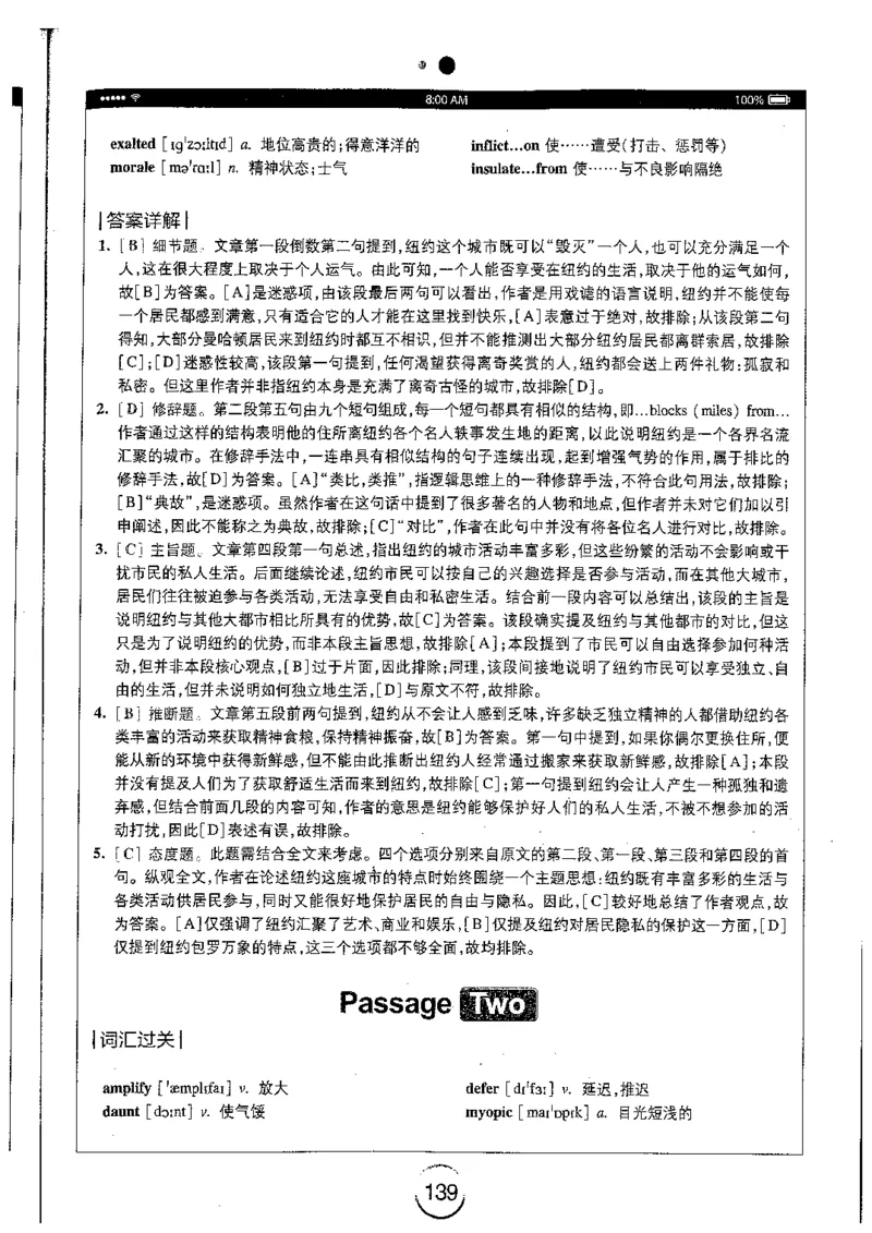 星火简专八阅读黄任_2025专四专八真题及备考资料_2009-2024专八真题+备考资料_专八资料电子书_24专八阅读专题资料_2024专八阅读180篇（星火）