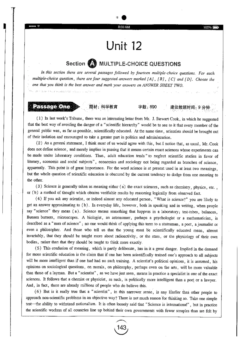 星火简专八阅读黄任_2025专四专八真题及备考资料_2009-2024专八真题+备考资料_专八资料电子书_24专八阅读专题资料_2024专八阅读180篇（星火）