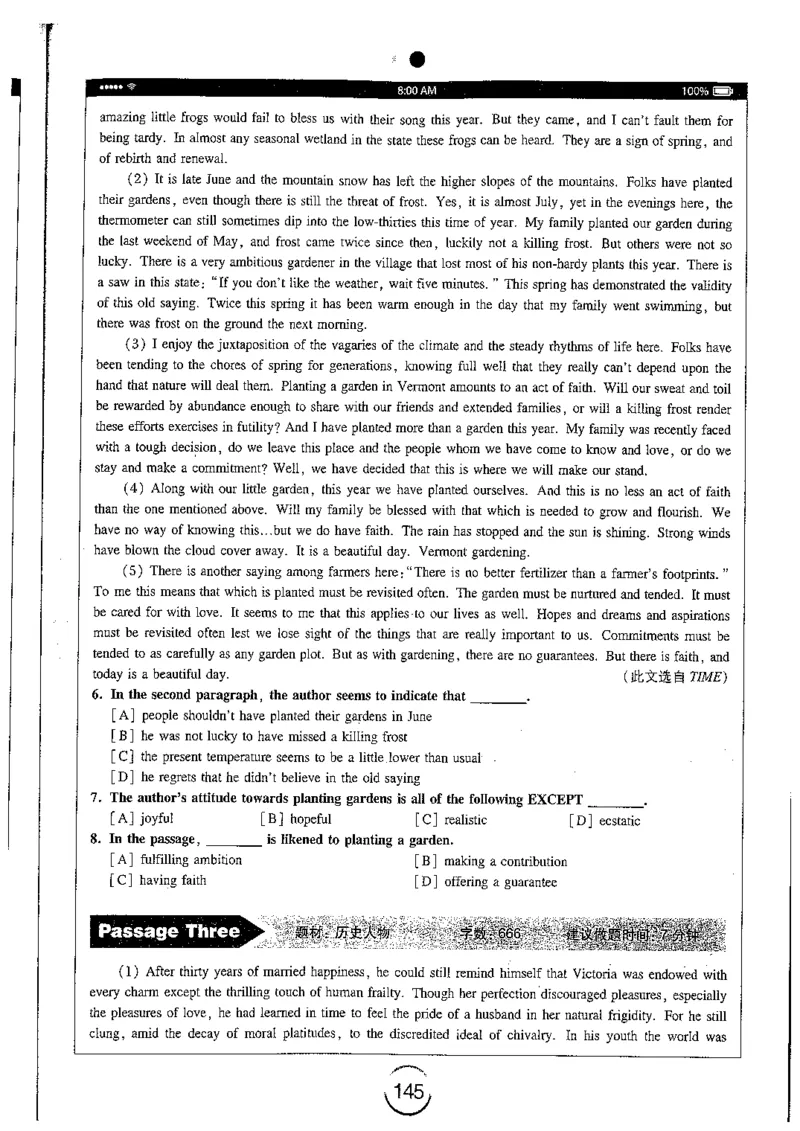 星火简专八阅读黄任_2025专四专八真题及备考资料_2009-2024专八真题+备考资料_专八资料电子书_24专八阅读专题资料_2024专八阅读180篇（星火）