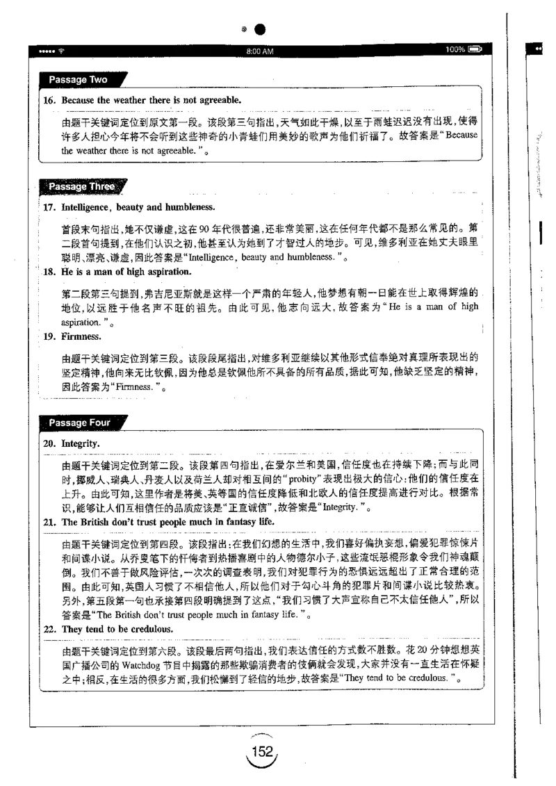 星火简专八阅读黄任_2025专四专八真题及备考资料_2009-2024专八真题+备考资料_专八资料电子书_24专八阅读专题资料_2024专八阅读180篇（星火）