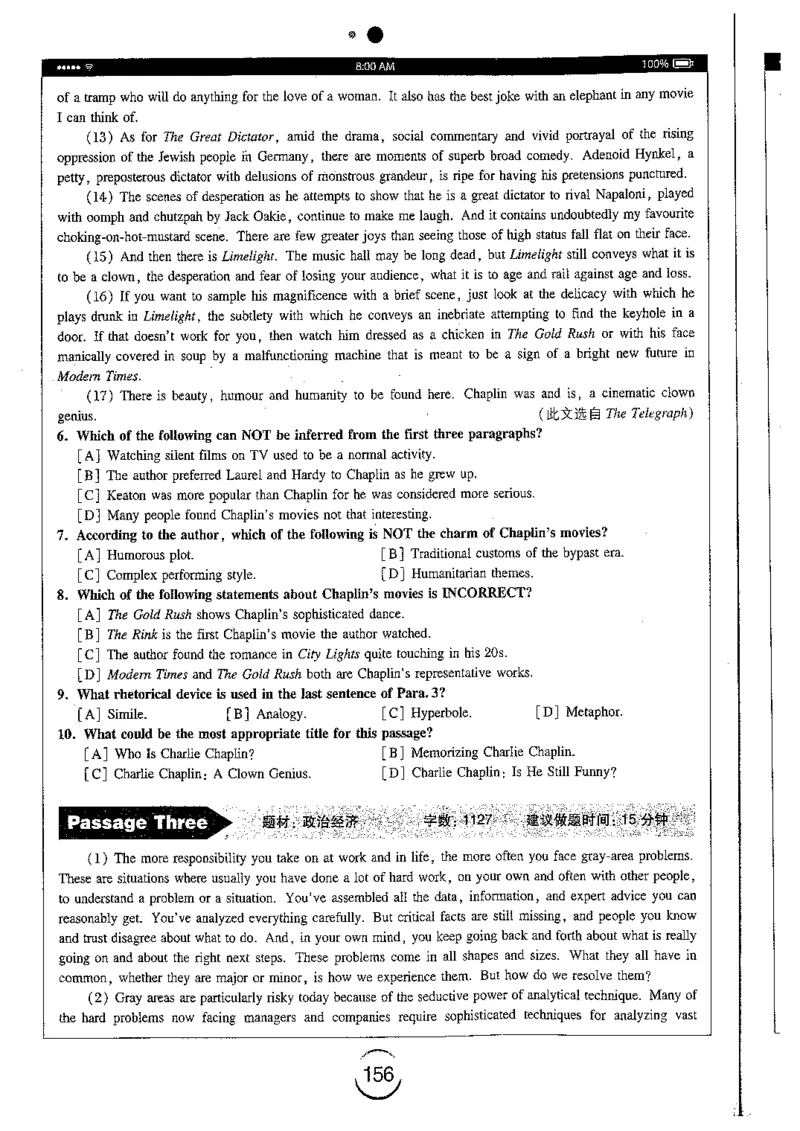 星火简专八阅读黄任_2025专四专八真题及备考资料_2009-2024专八真题+备考资料_专八资料电子书_24专八阅读专题资料_2024专八阅读180篇（星火）