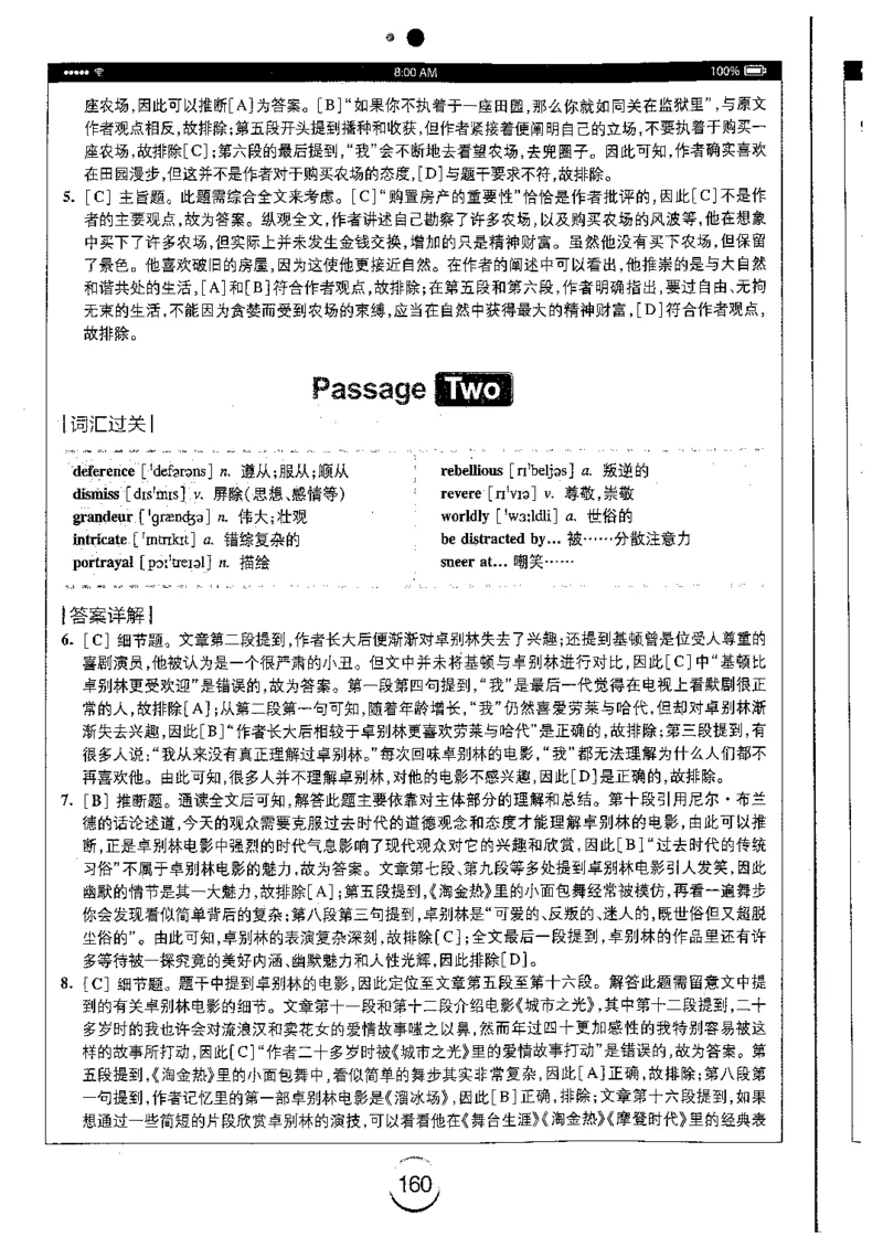 星火简专八阅读黄任_2025专四专八真题及备考资料_2009-2024专八真题+备考资料_专八资料电子书_24专八阅读专题资料_2024专八阅读180篇（星火）